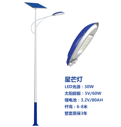 爆款民和太阳能路灯 爆款民和太阳能路灯