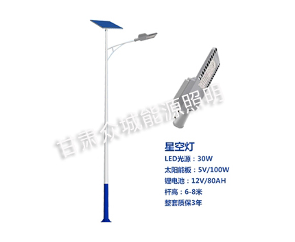 民和爆款太阳能路灯