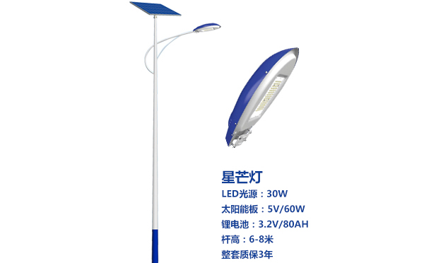 民和太阳能路灯灯珠质量保障与选型策略